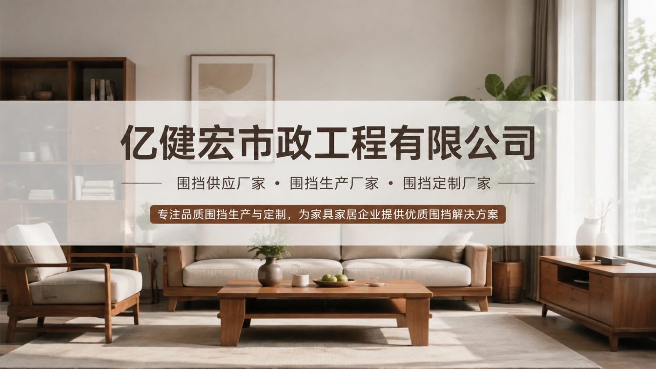 嵩明县还在为围挡成本工期发愁？